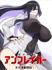 《赤羽燃夜》漫画免费在线封面