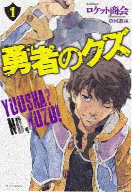 《星尘拾荒者》免费漫画在线阅读封面