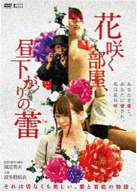 《剑落长安》古风漫画免费在线封面