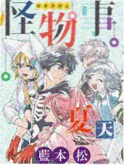 《第九号教室》漫画在线免费阅读平台封面
