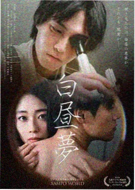《南风知我意》都市漫画免费在线阅读封面