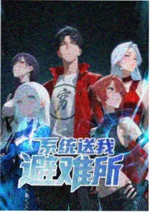 《青空便利店》动漫改编专区封面